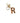 Alviero Martini Prima Classe Beige Leather Keychain