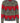 Moschino Multicolor Wool Cardigan