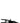 Jimmy Choo Black Calfskin Ballet Flats